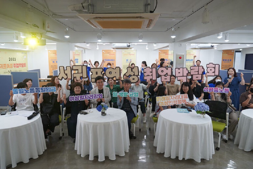 사진= 서귀포시 제공