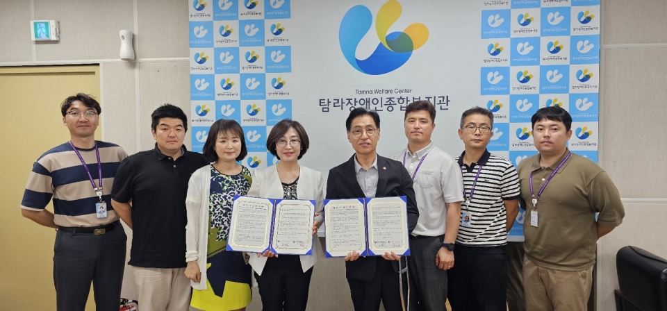 탐라장애인종합복지관, 동화초등학교와 통합교육 내실화 위한 업무협약체결