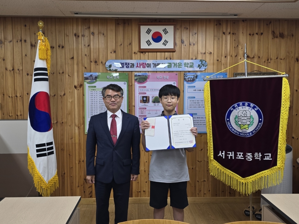 제7회 4.3 문예대회에서 우수상 수상