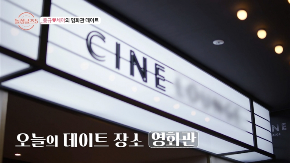 [제주신화월드] 이미지 제공