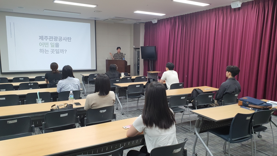제주RIS 대학교육혁신본부, 제주관광공사와 체험 프로그램 운영