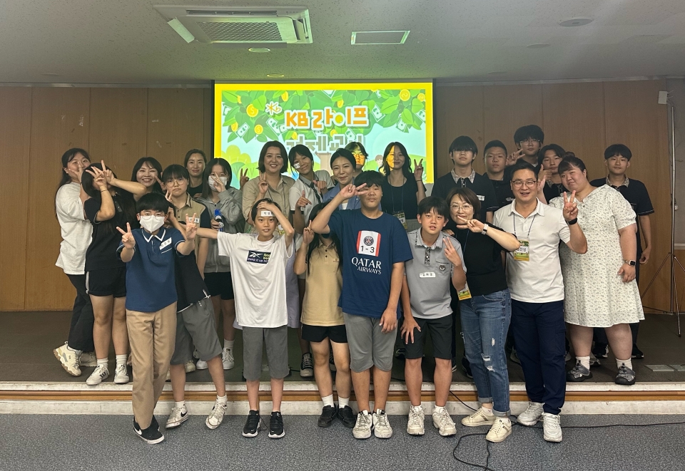(사)제주YWCA중등청소년방과후아카데미, ‘KB라이프 경제교실’ 진행