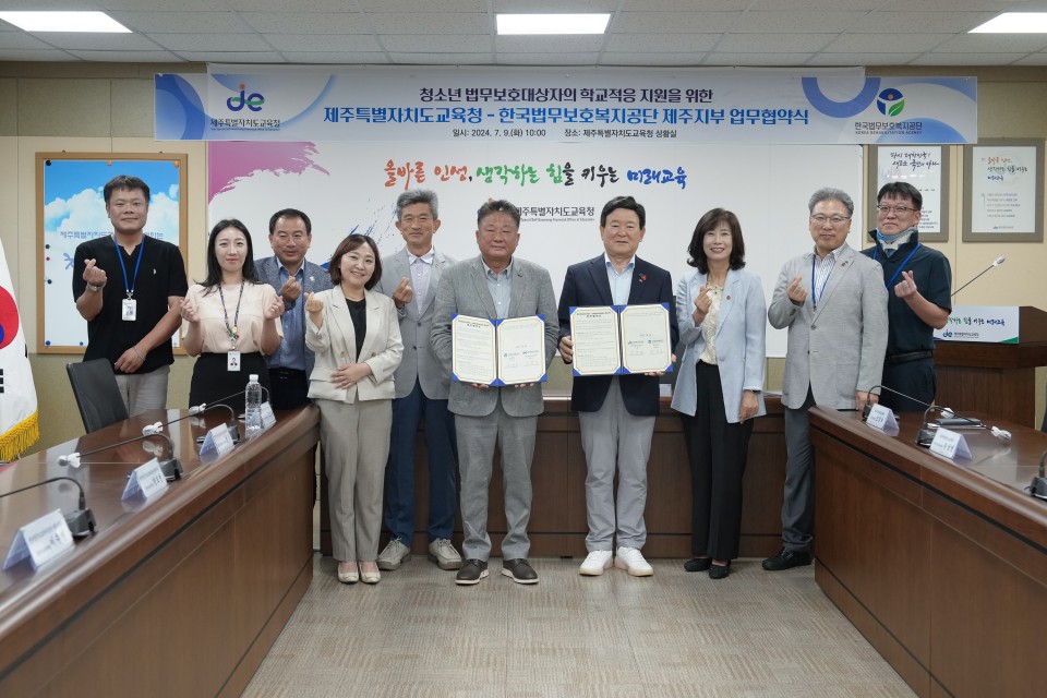 사진= 도교육청 제공