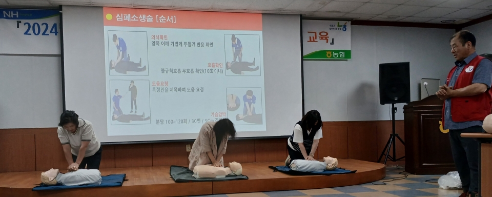 제주고산농협, 안전관리 응급처치 교육 실시
