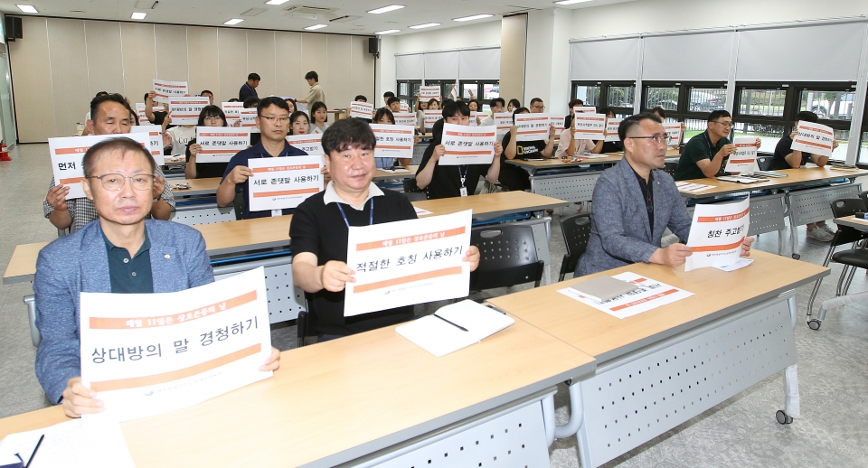 도장애인체육회 직원워크숍