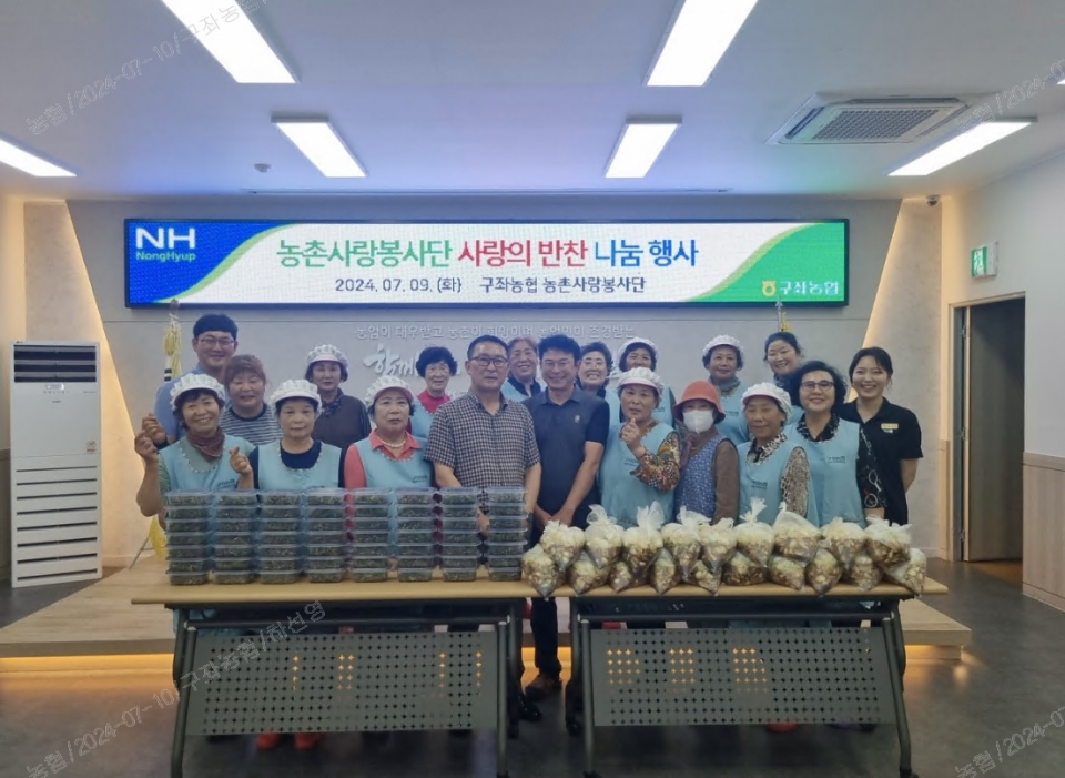 구좌농협 농촌사랑봉사단, 60여 가구 사랑의 반찬 나눔 행사