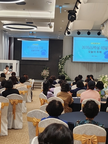 서귀포농협 전기통신금융사기 예방교육 실시