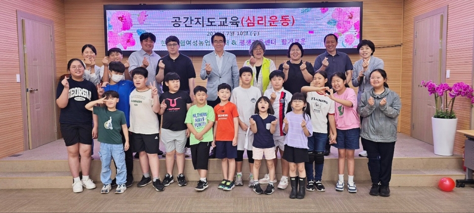 한경농협, 운동을 통한 농촌어린이들의 건강한 성장 응원