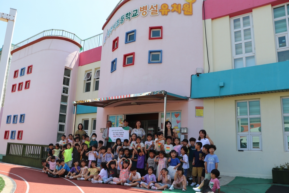 제주서초등학교병설유치원, 1학년 선배들과 함께하는 시장놀이 수익금 기부