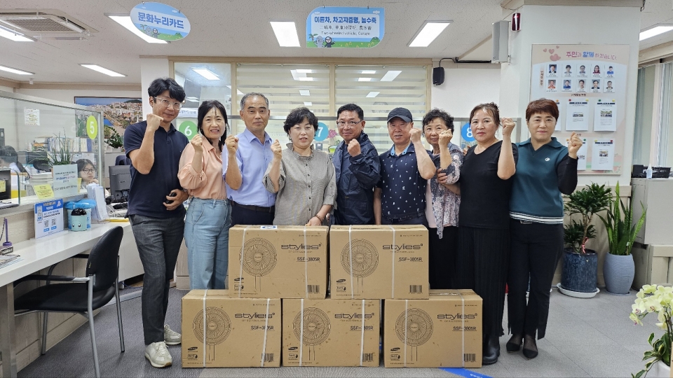 은성종합사회복지관에 2024년 캠페인 기부물품(선풍기 5대) 전달식