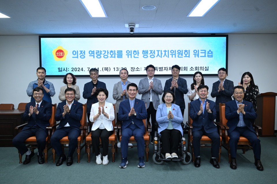 사진= 제주도의회 제공
