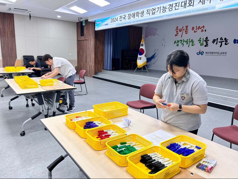 사진= 도교육청 제공