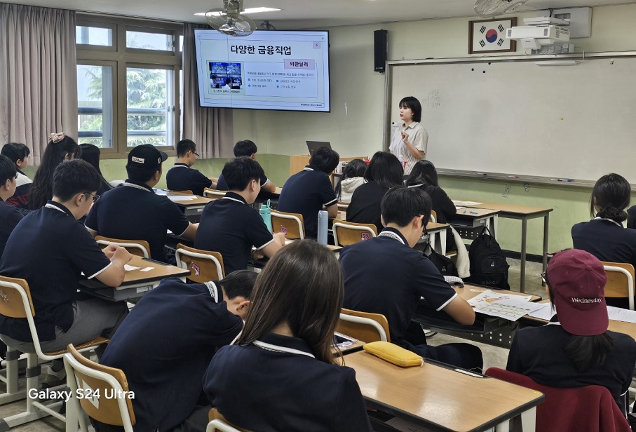 제주시농협 북부그룹, 서귀포대신중학교「1사1교 금융교육」실시