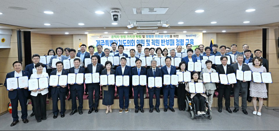 사진= 제주도의회 제공