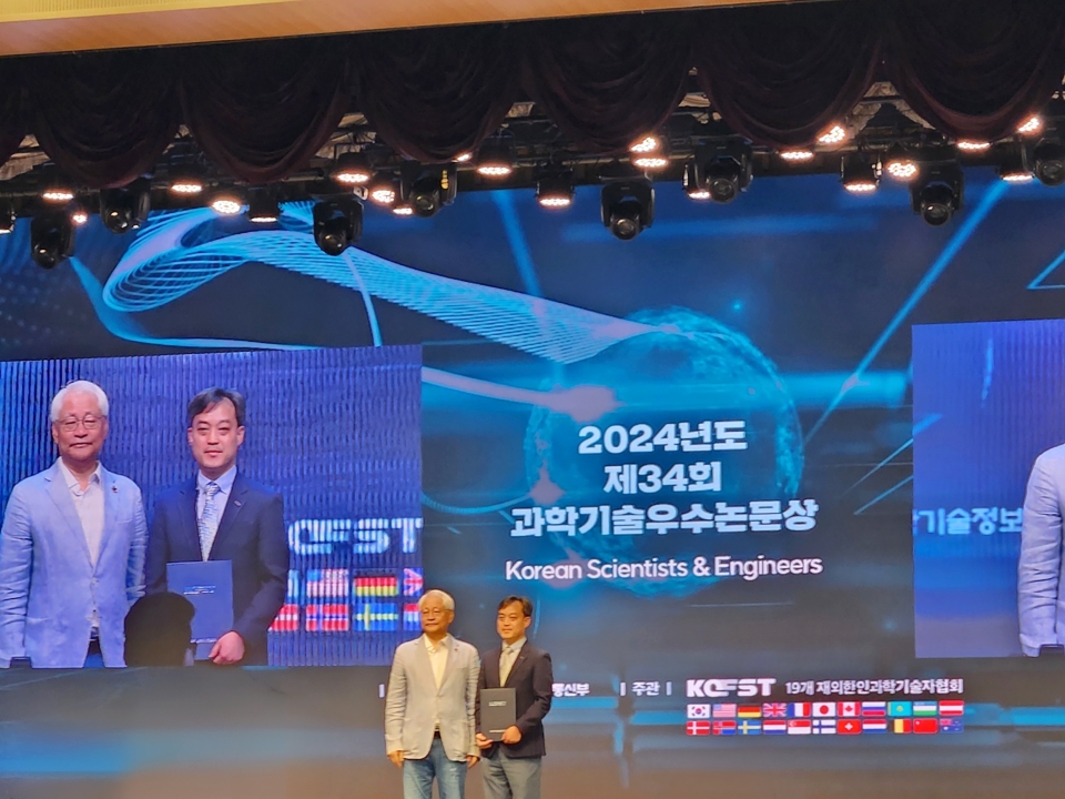 제주한라병원 외과 강우성 과장, 세계한인과학기술인대회 과학기술우수논문상 수상