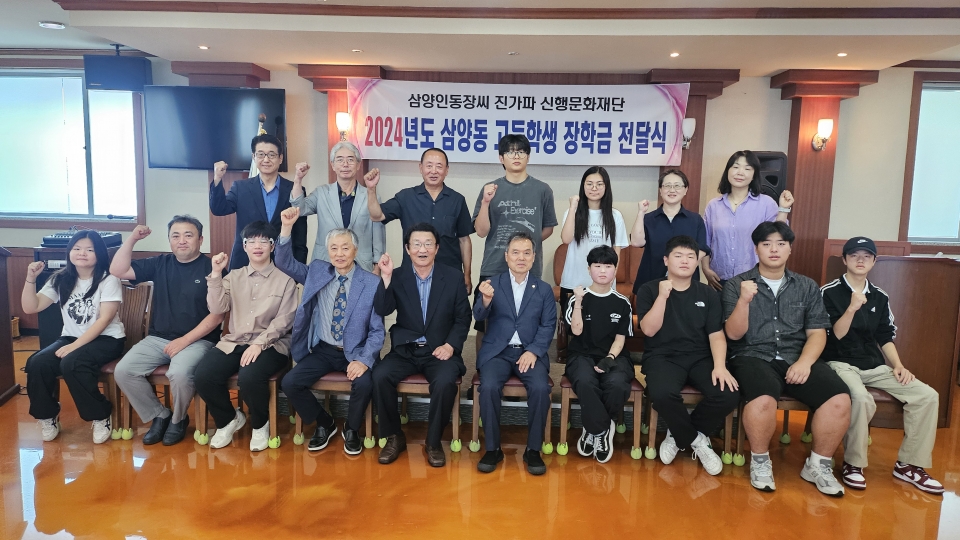 재단법인신행문화재단, 2024년 장학금 6천만원 전달