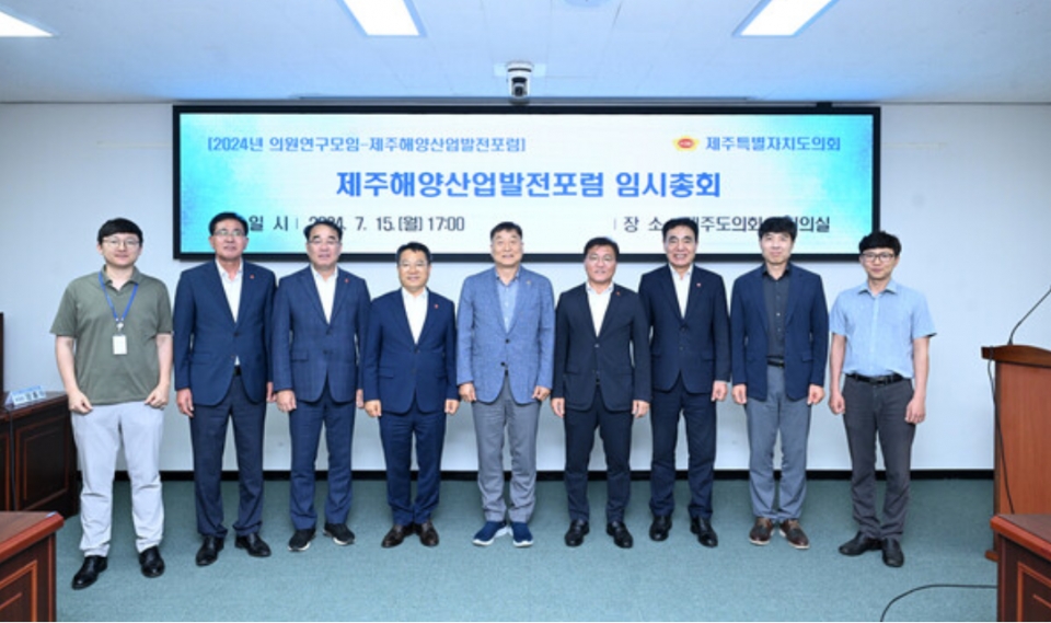 사진=제주도의회 제공