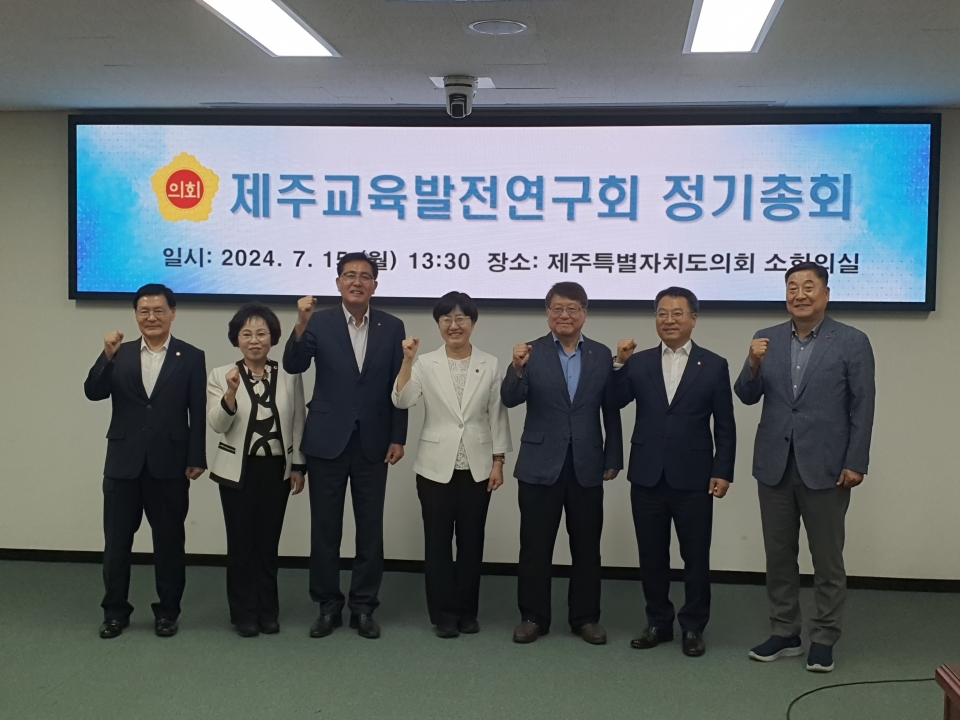 사진= 제주도의회 제공