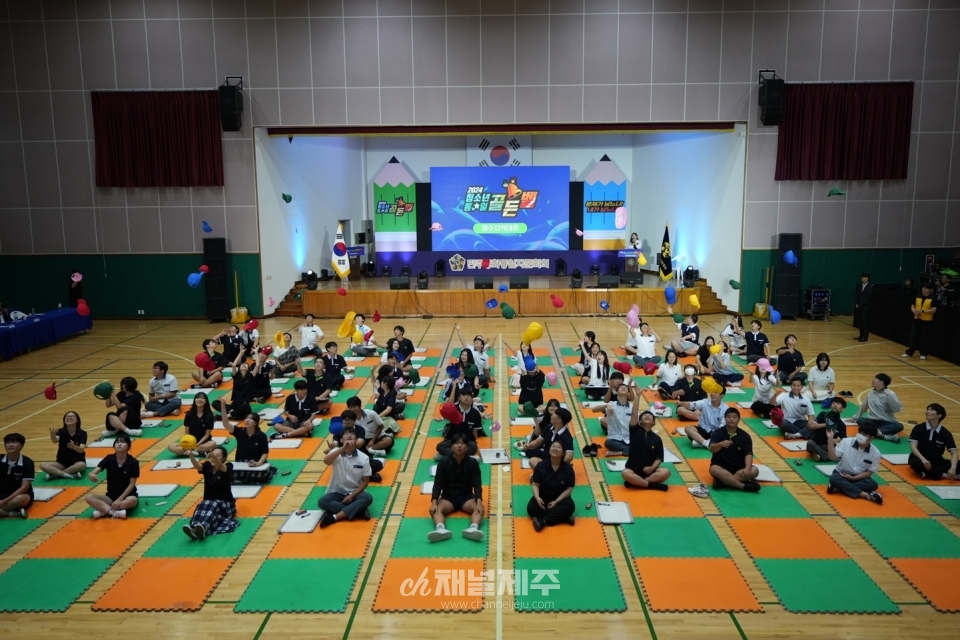 민주평화통일자문회의 제주지역회의, “2024 청소년 통일골든벨 제주지역대회” 개최
