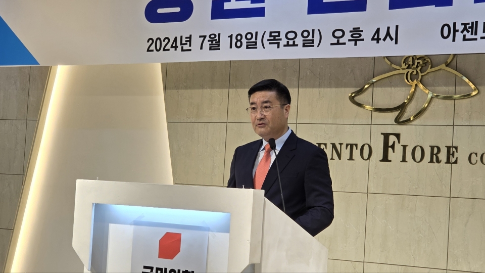 국민의힘제주도당 '당원 만남의 날'