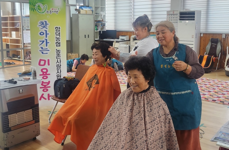 함덕농협 농촌사랑자원봉사단, 취약계층을 위한 사랑나눔 봉사 활동 전개