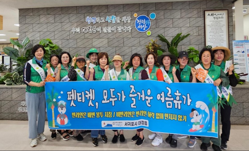 사진= 대정읍 제공