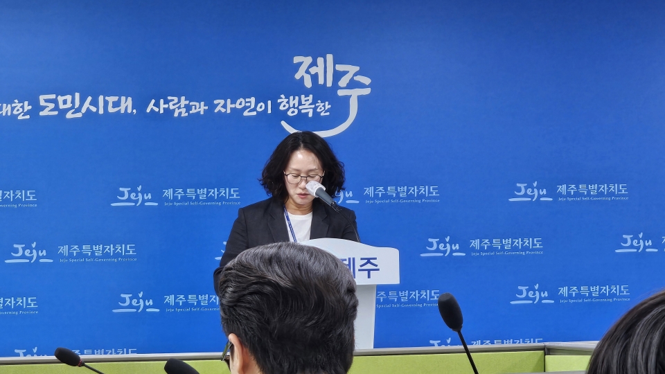 제주자치도 김은주 동물위생시험소장