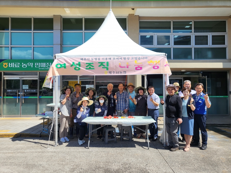 제주시농협 여성조직, 경제사업 3,500억원 달성 기념, 고객사은행사 개최