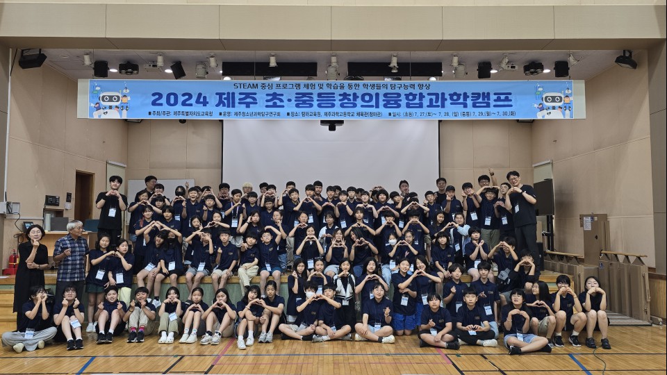 사진= 도교육청 제공