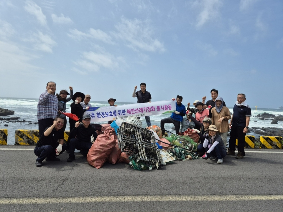 제주안덕농협, 산악동호회 해안환경정비 봉사활동 실시