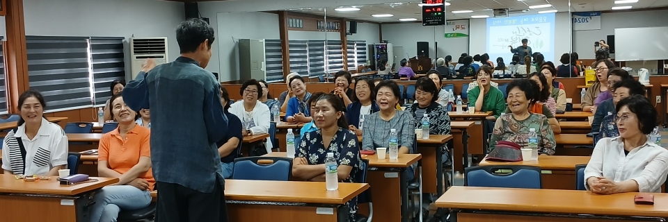 제주고산농협, 웃음치료 강의 실시