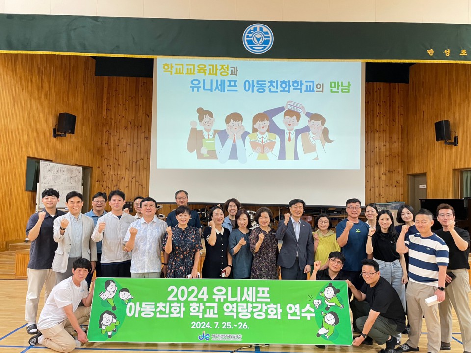 사진= 도교육청 제공
