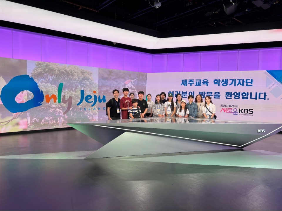 사진= 도교육청 제공