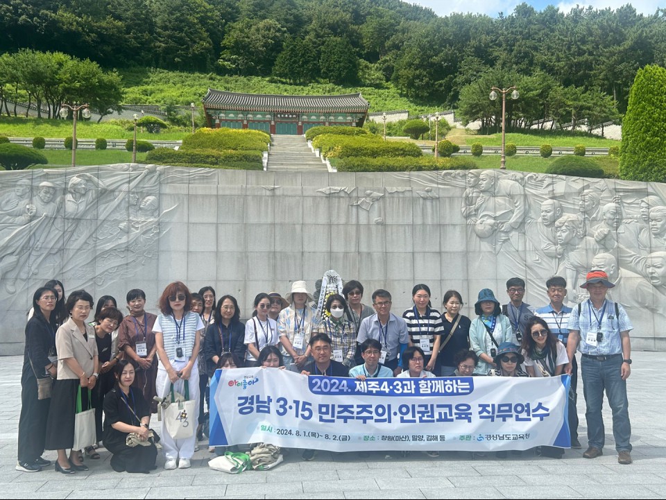 사진= 도교육청 제공