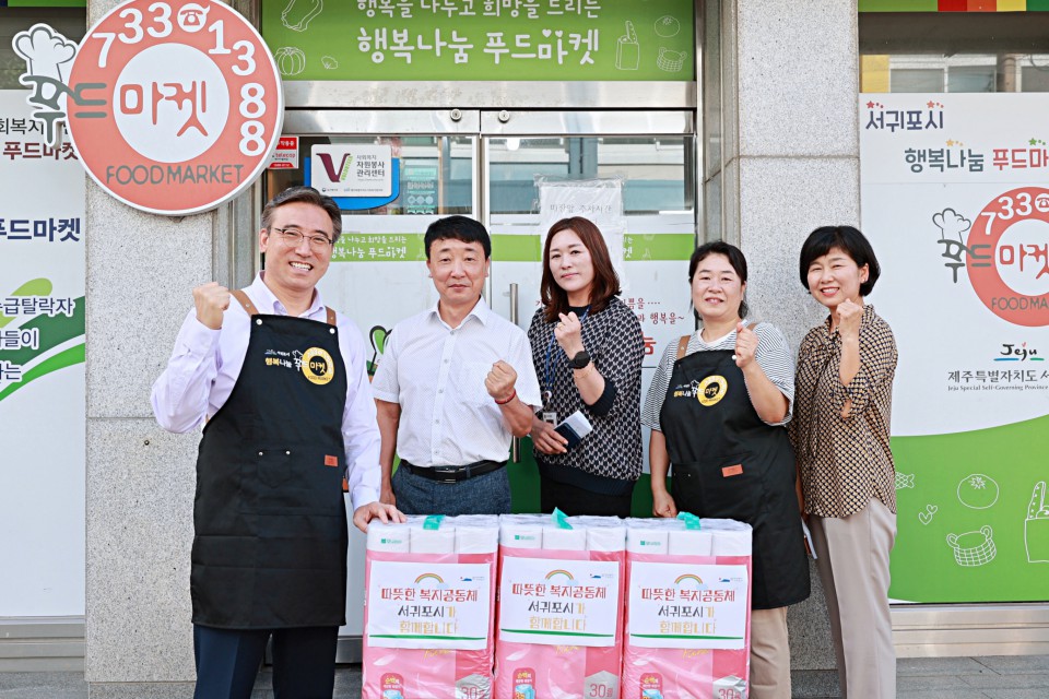 사진= 서귀포시 제공