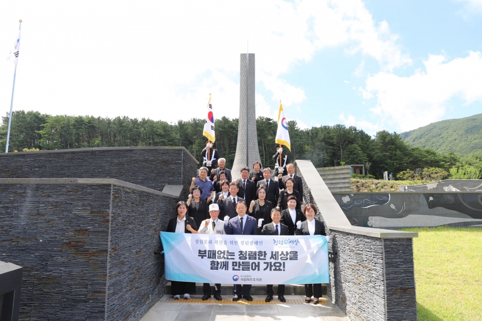 국립제주호국원, 제주도 보훈단체협의회와 청렴캠페인 전개