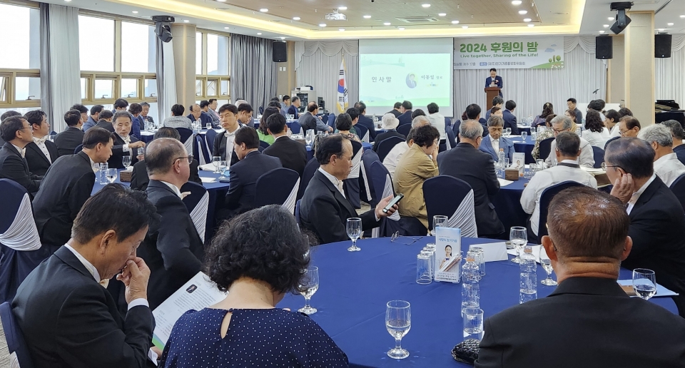 지난 6월 20일 제주장기기증활성화위원회가 개최한 _2024 후원의 밤_ 현장 사진