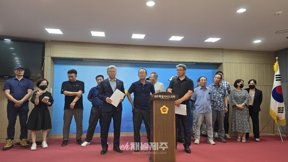 애월읍 LPG 저장시설반대 비상대책위원회 기자회견 모습