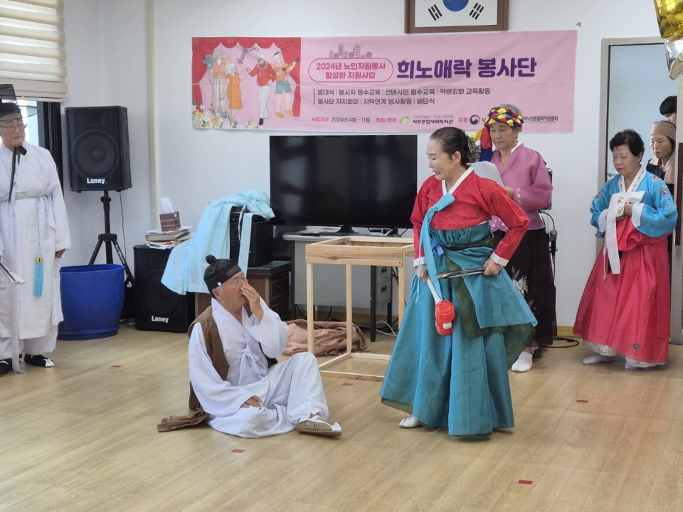 서부종합사회복지관, 난타봉사단, 연극봉사단 지역연계 봉사활동 진행