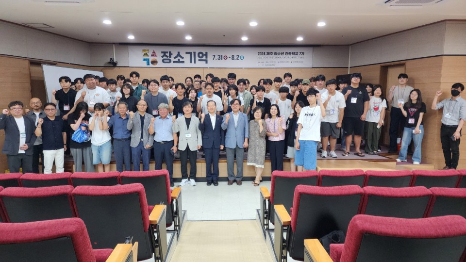사진= 도교육청 제공