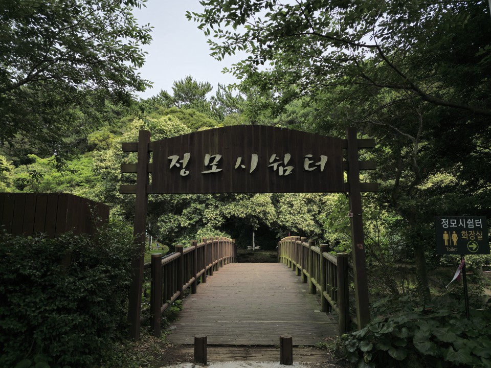 사진= 서귀포시 제공