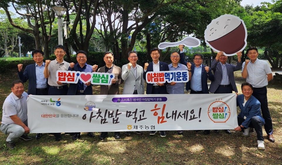 제주농협, 문대림 의원 초청 농정간담회 개최