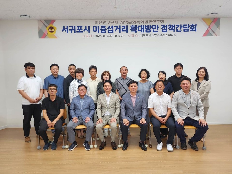 사진= 제주도의회 제공
