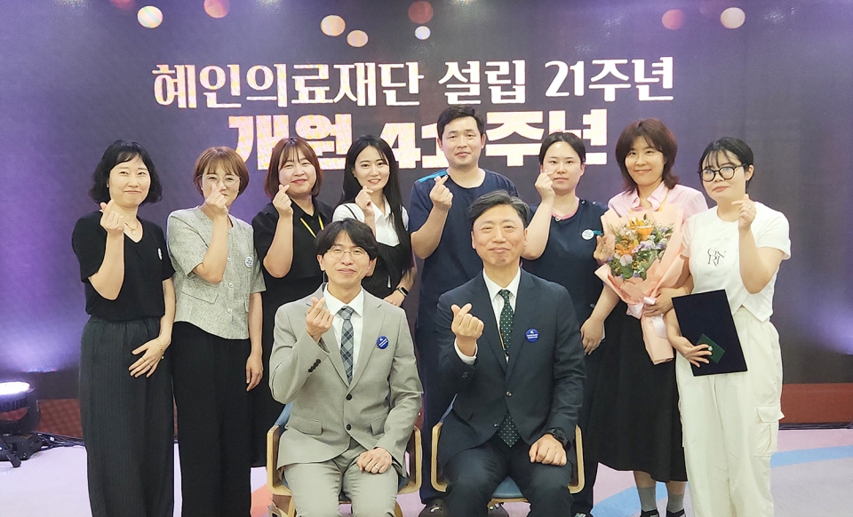 제주한국병원, 개원 41주년 기념식 성료