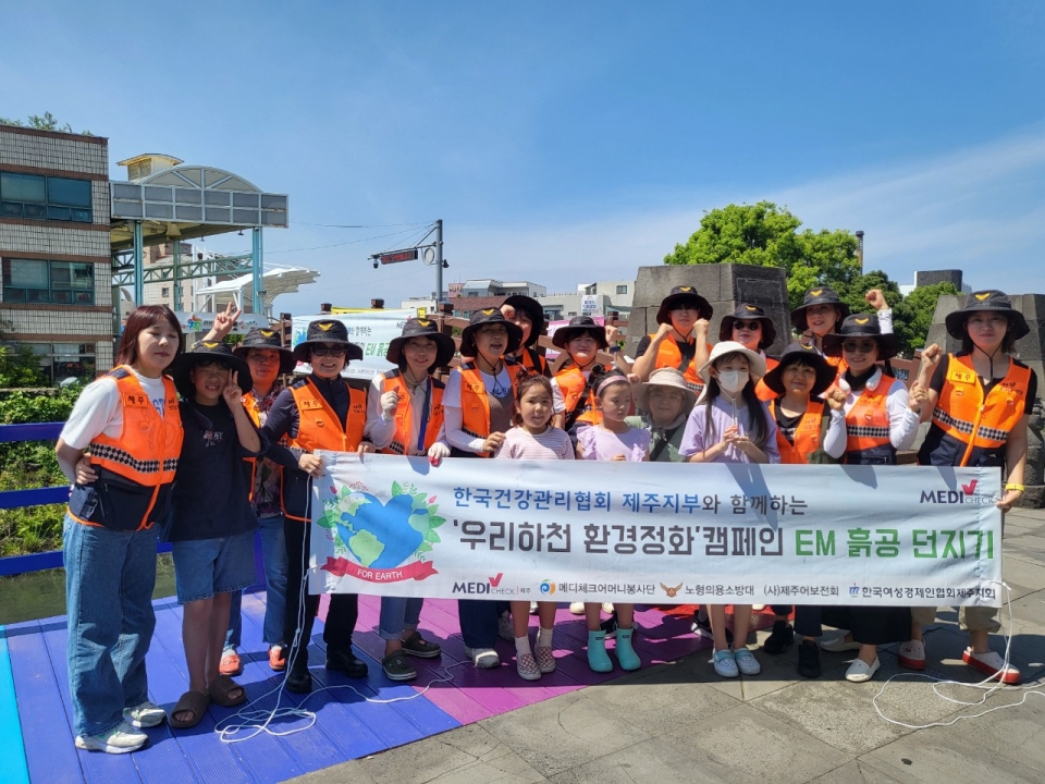 노형의용소방대・대학생의용소방대,자연정화 활동과 생활안전사고 저감 캠페인 실시