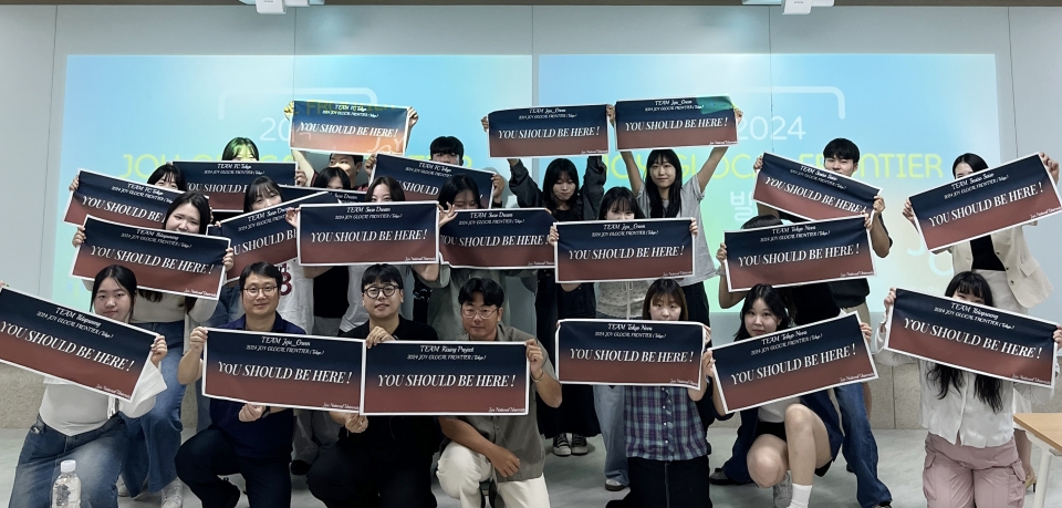 제주RIS 대학교육혁신본부, ‘글로벌 프론티어’ 발대식 개최