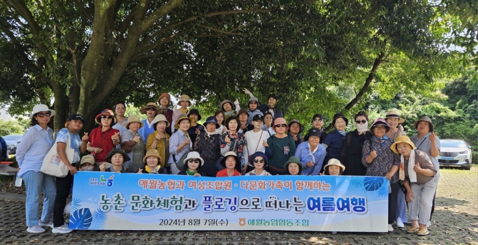 애월농협 여성조합원, 농촌 문화체험과 플로깅으로 떠나는 여름여행 개최