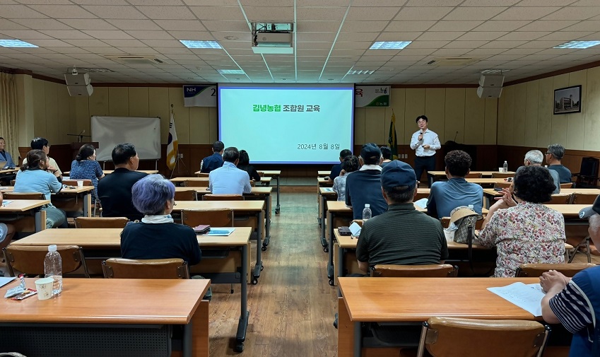김녕농협, 2024년 찾아가는 신규 조합원 교육 실시