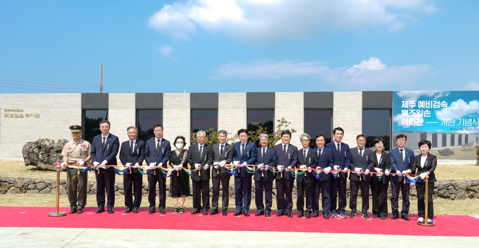 제74주기 섯알오름 합동위령제 및 백조일손기념관 개관식