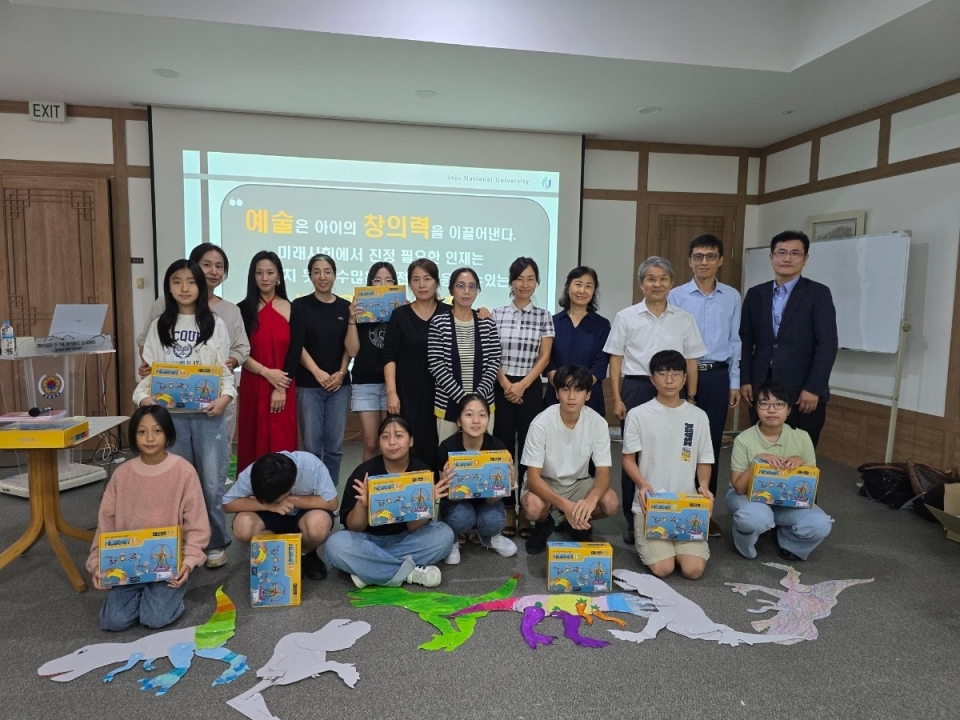 융합과학기술사회(STS)연구소, AI창의예술융합 프로그램 호응...부르나이 대사관서 개최